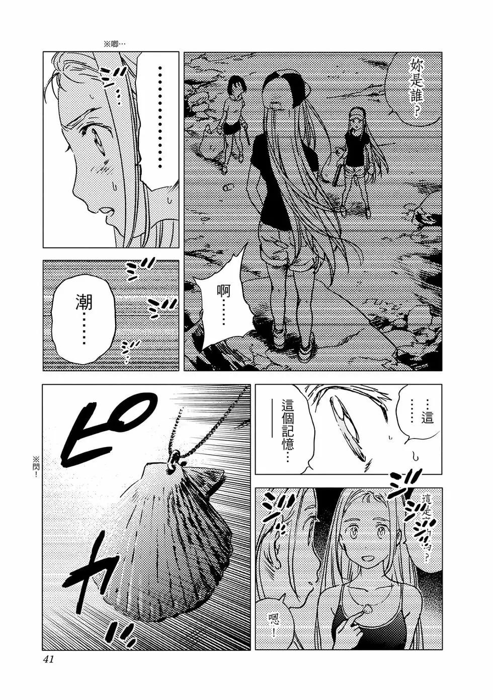 第 41 页