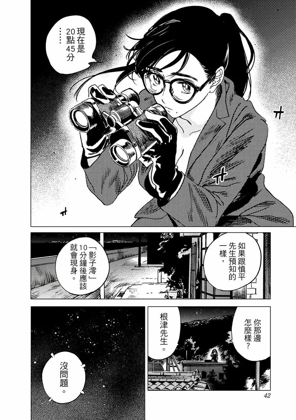 第 42 页