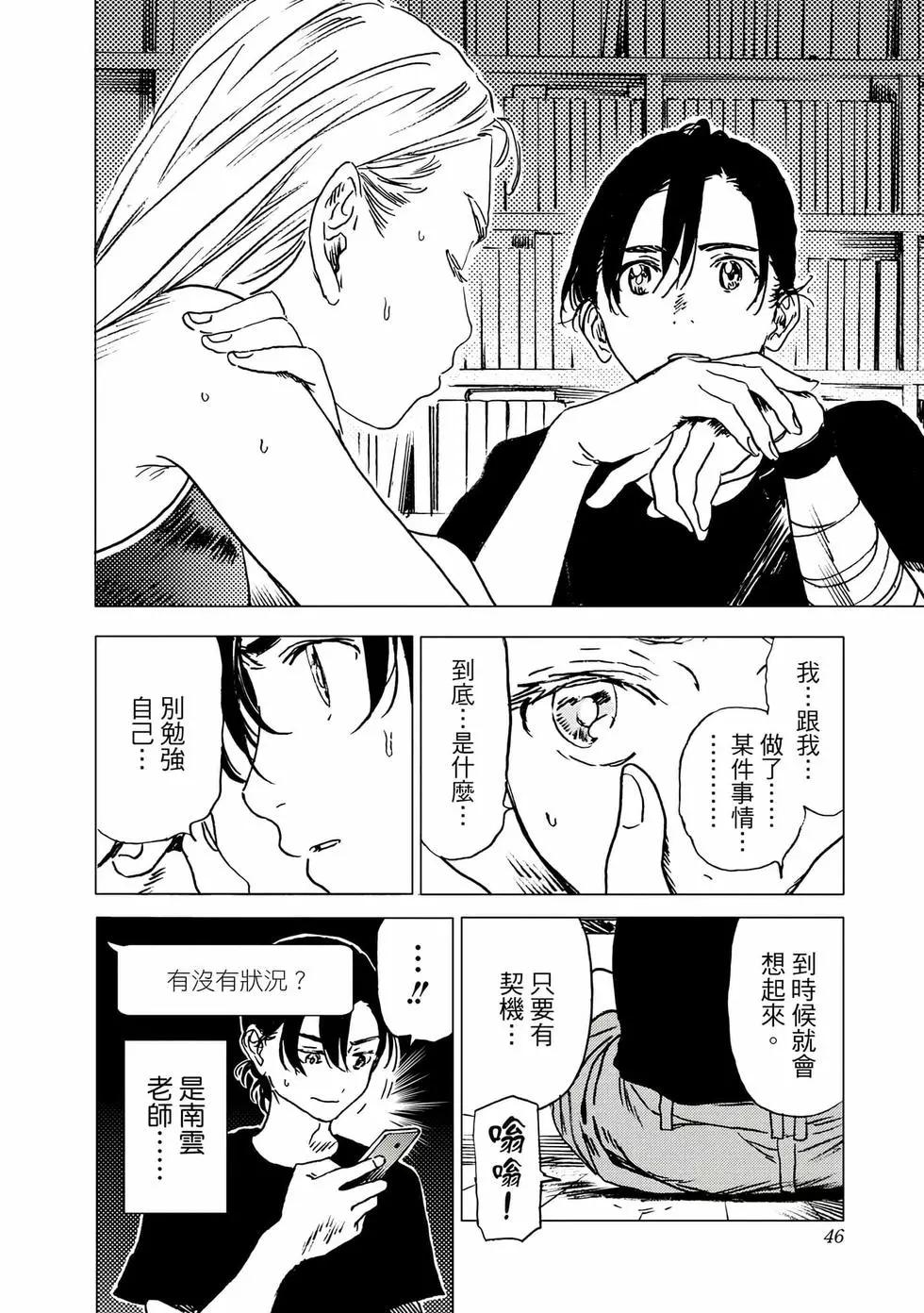 第 46 页