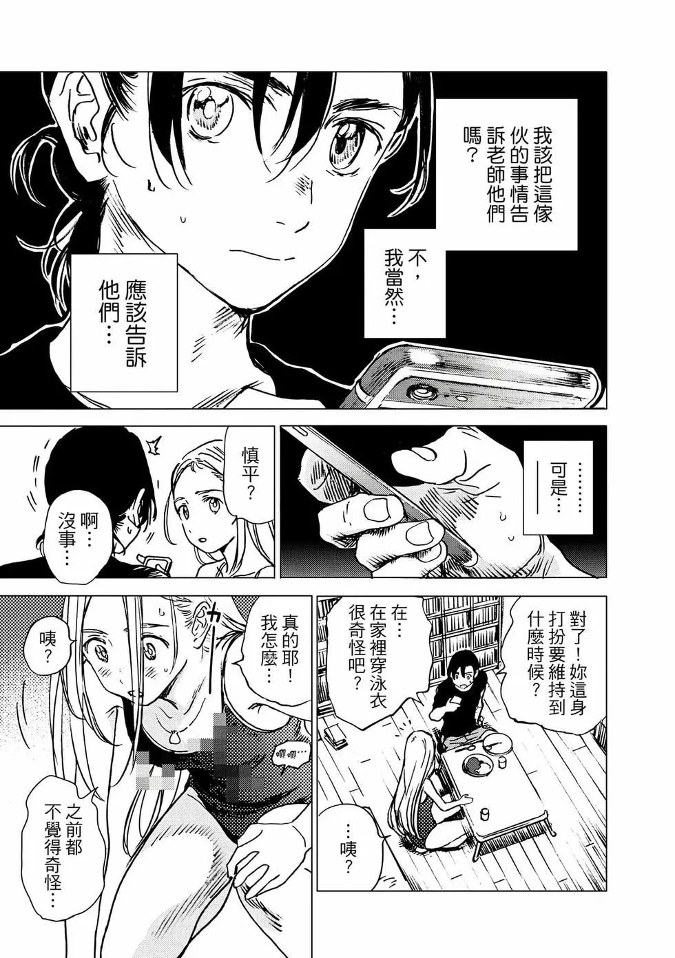 第 47 页