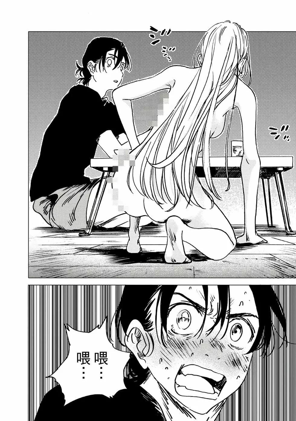 第 48 页