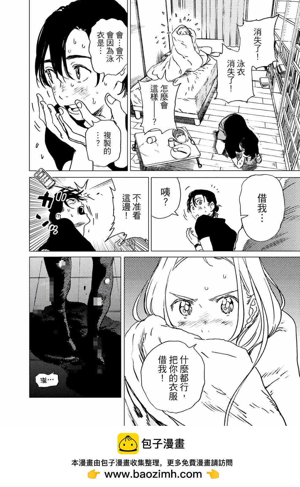 第 50 页