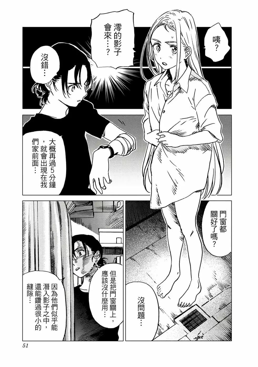 第 51 页