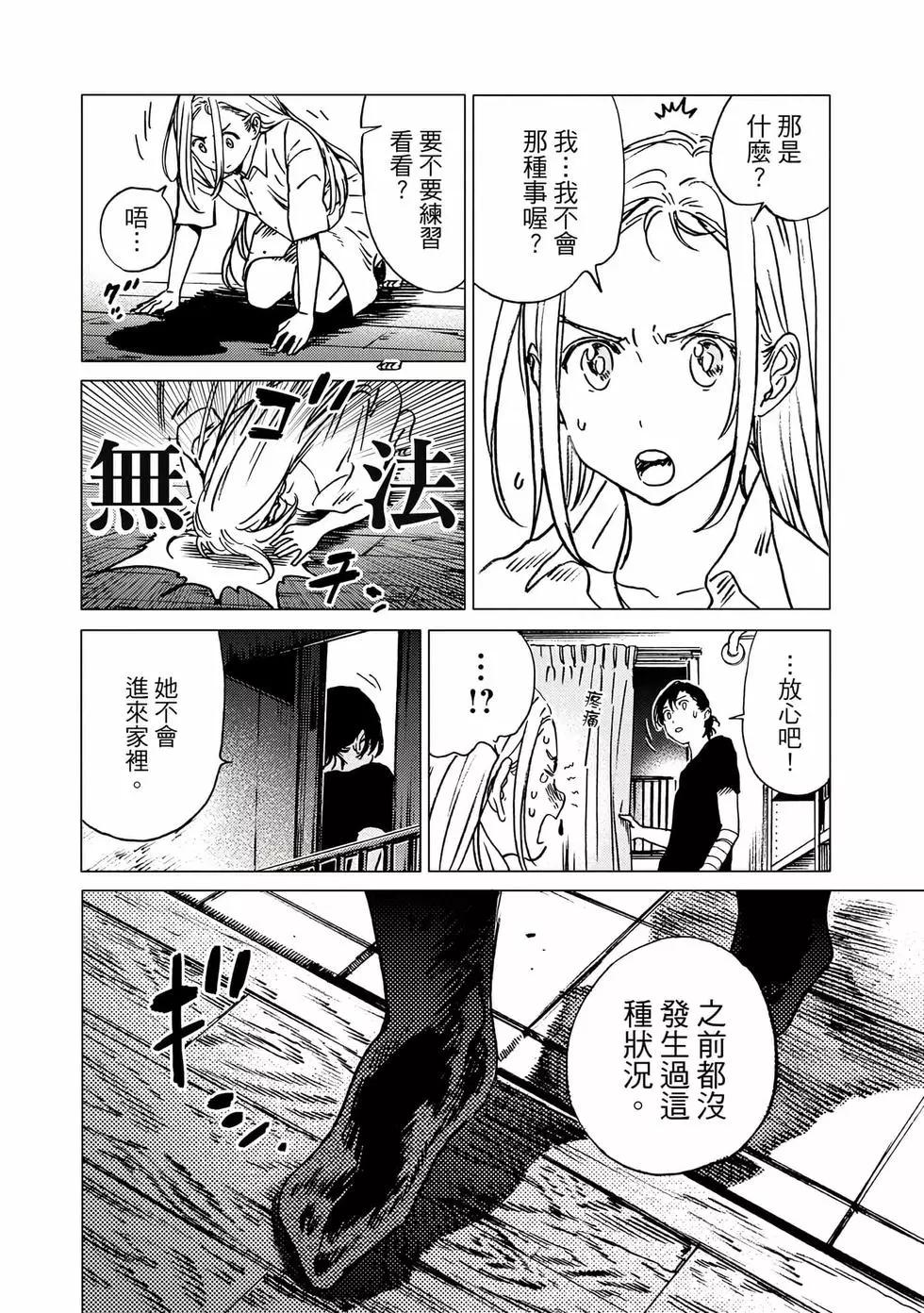 第 52 页