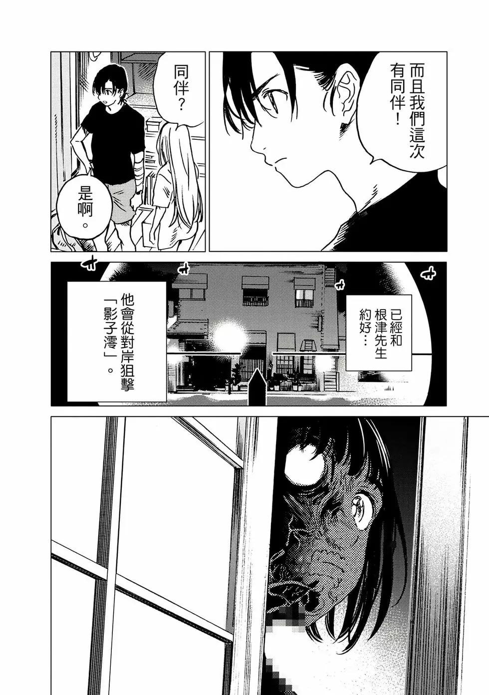 第 54 页
