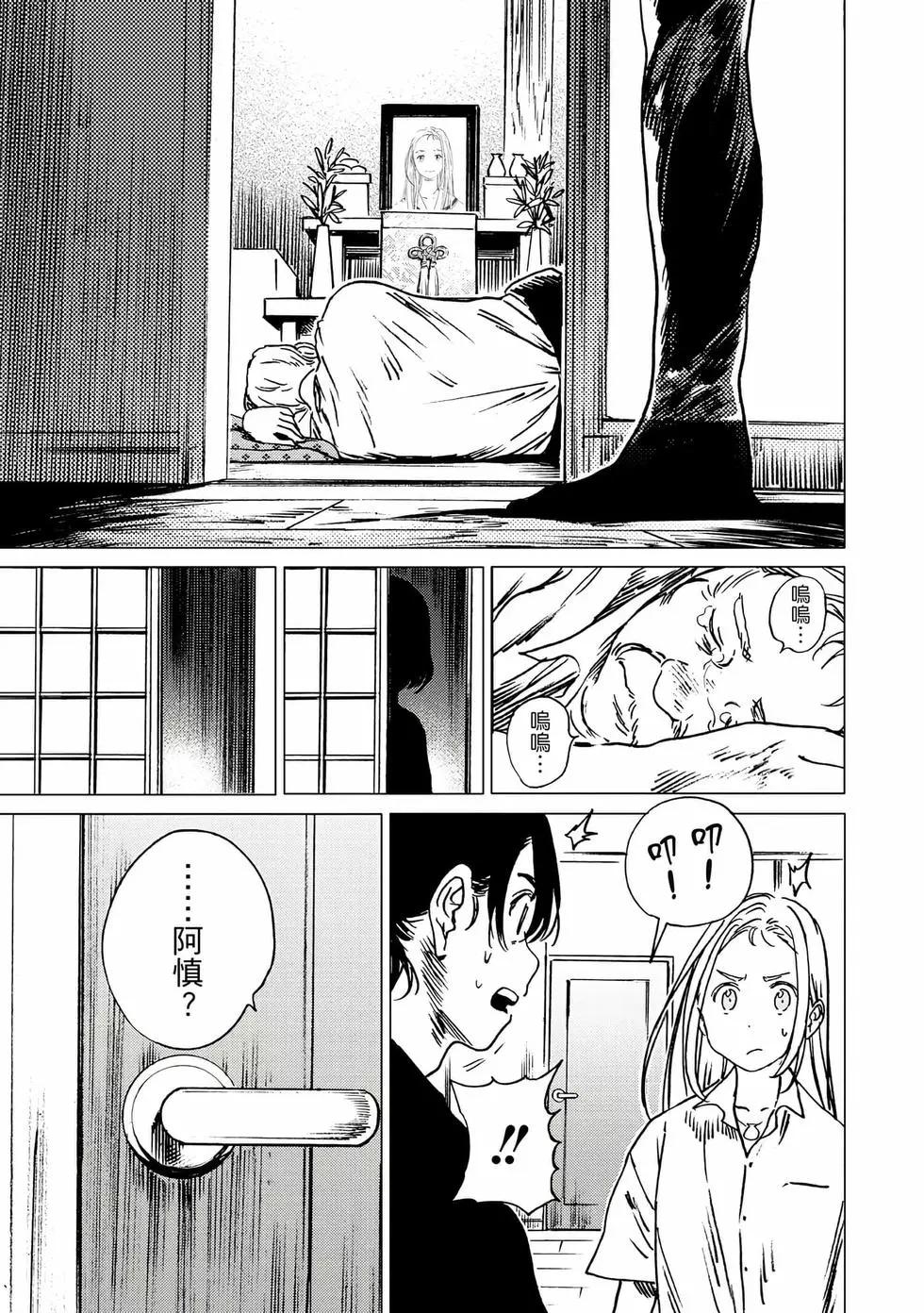 第 55 页