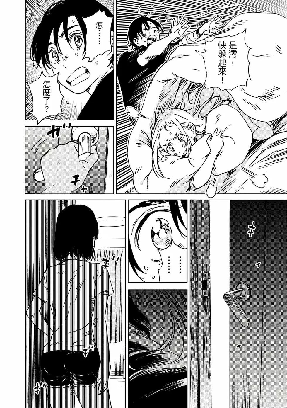 第 56 页