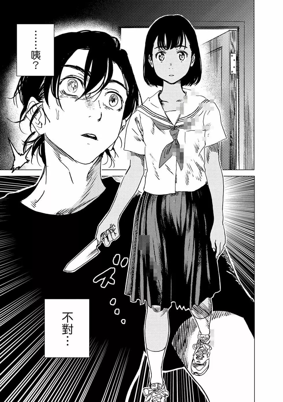 第 61 页