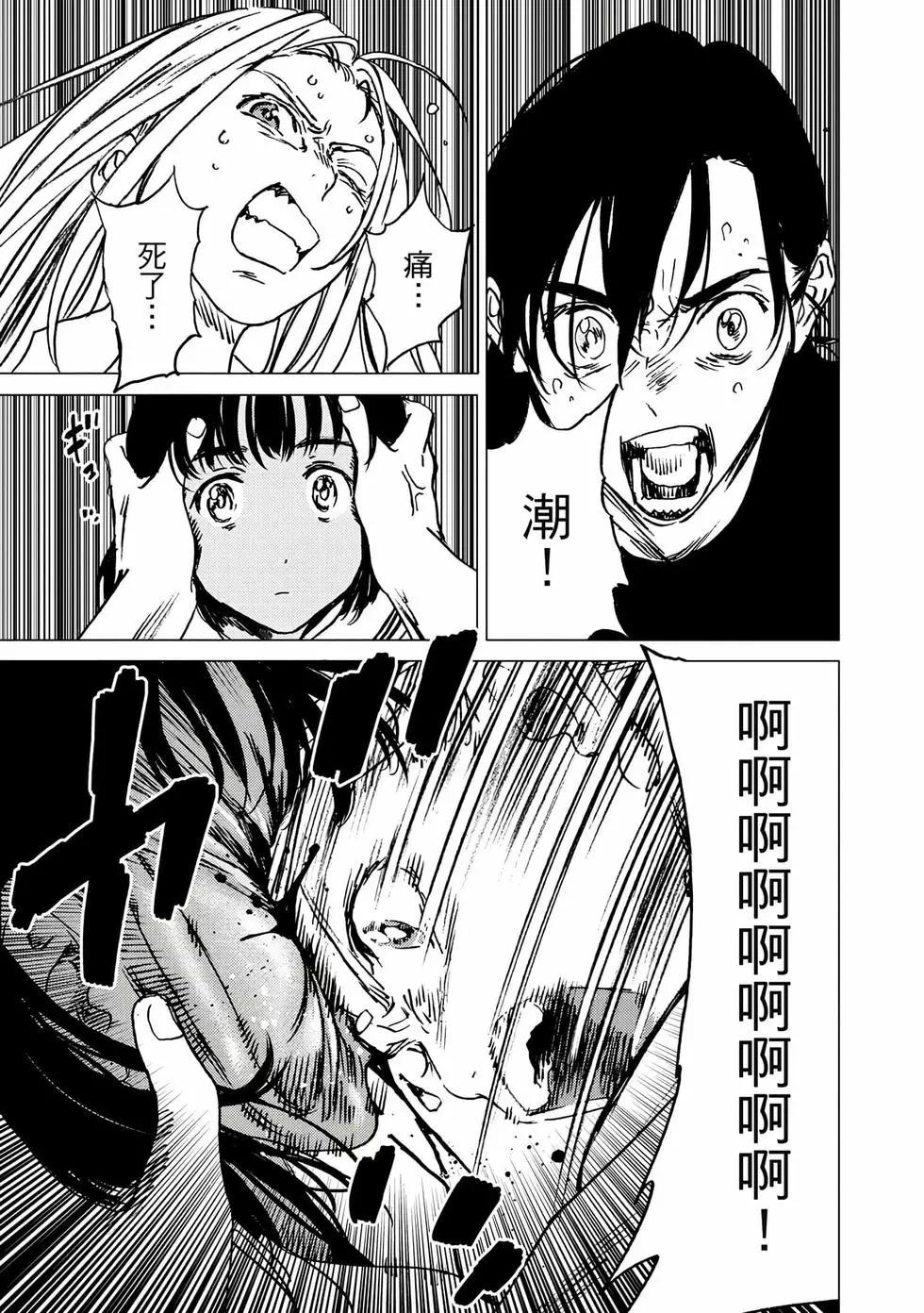 第 65 页