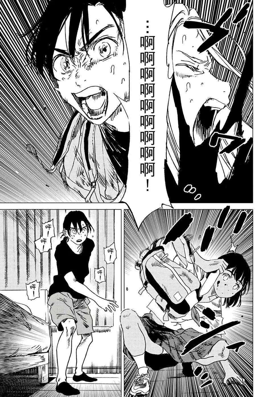 第 71 页