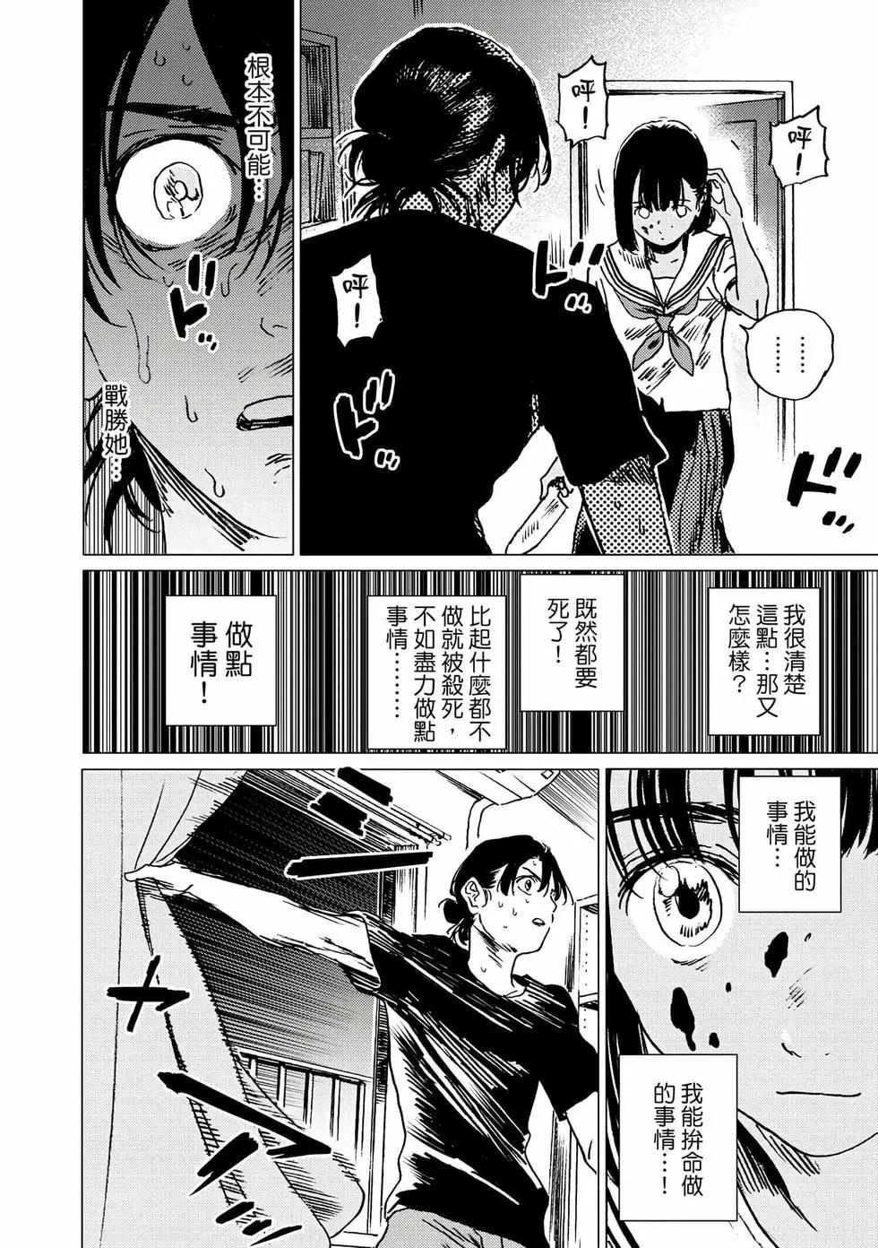 第 72 页