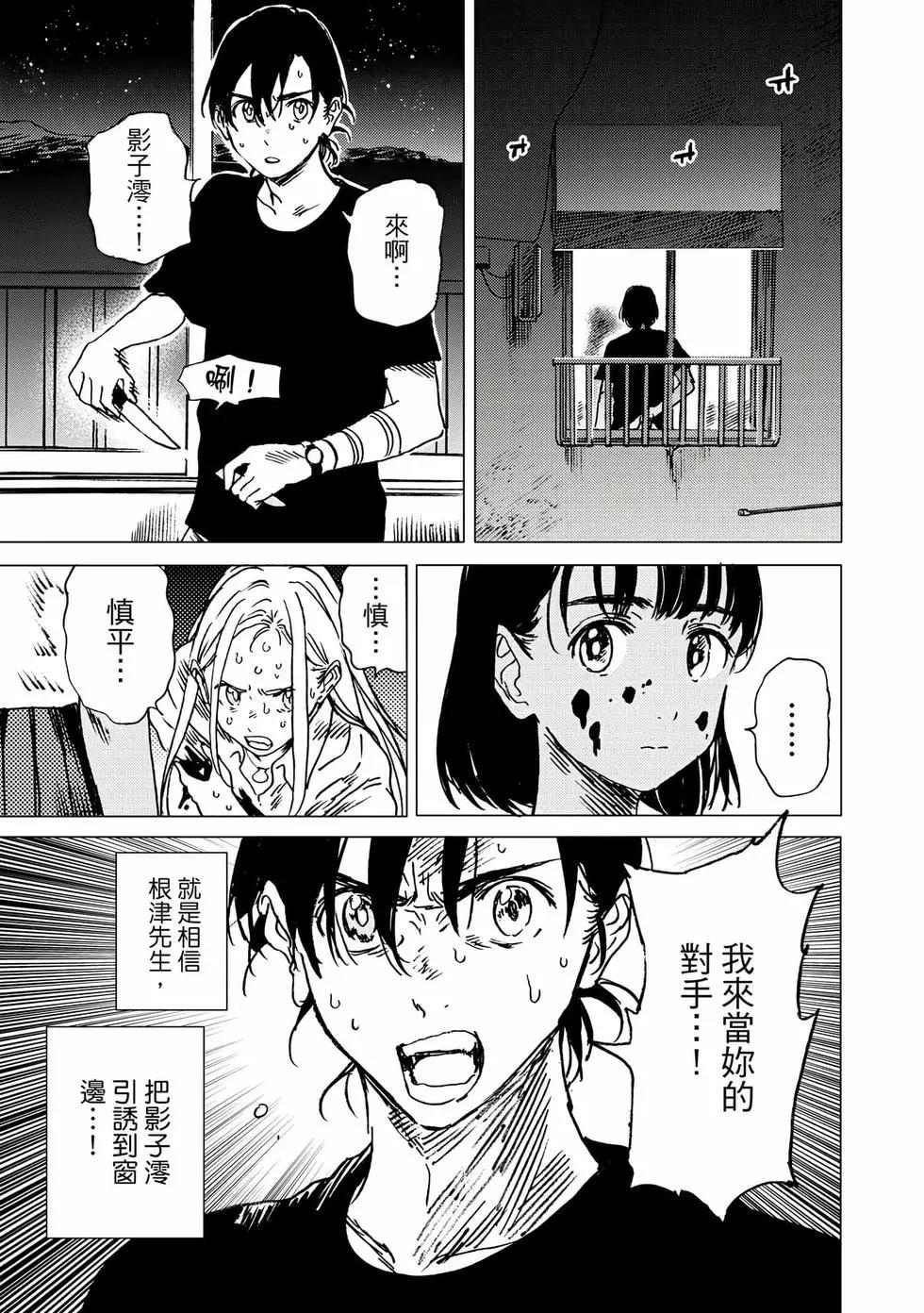 第 73 页