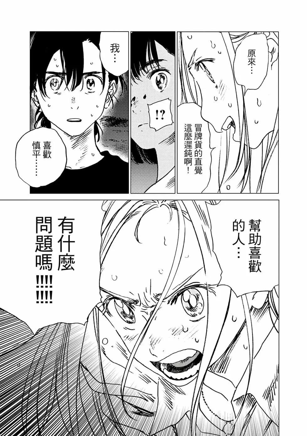 第 75 页