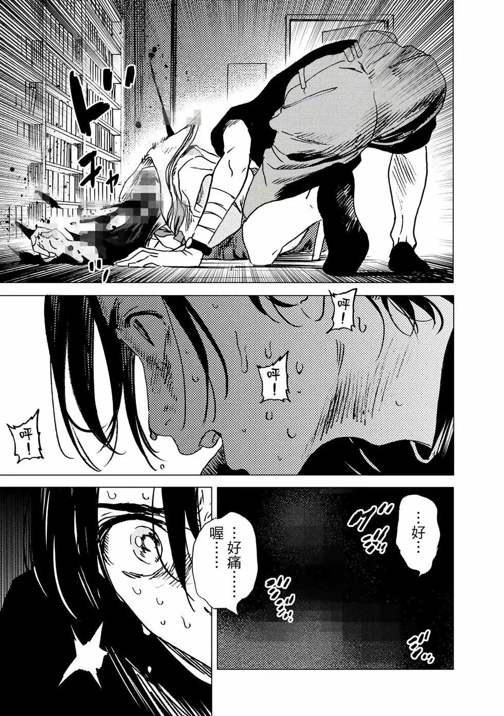第 81 页