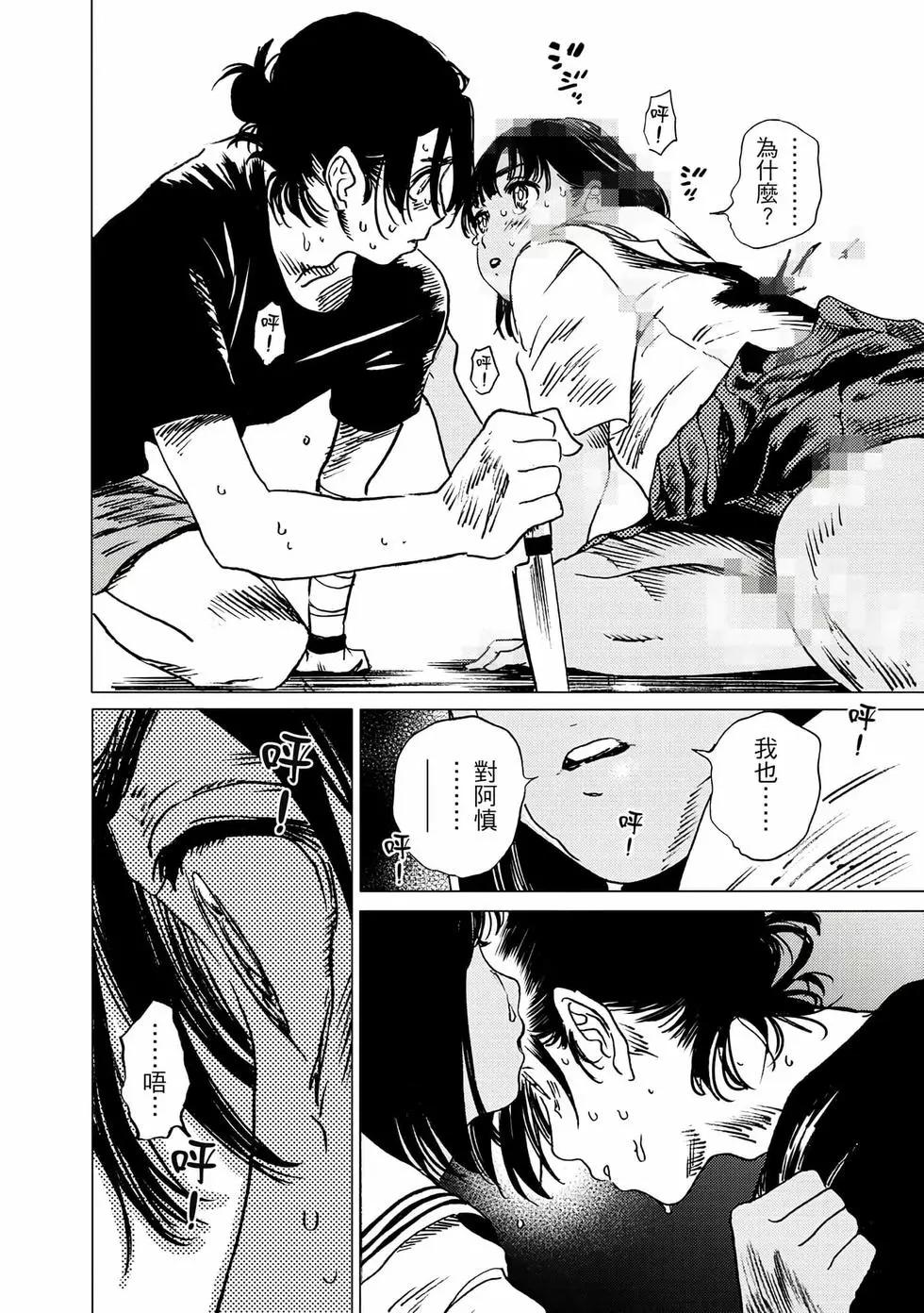 第 82 页