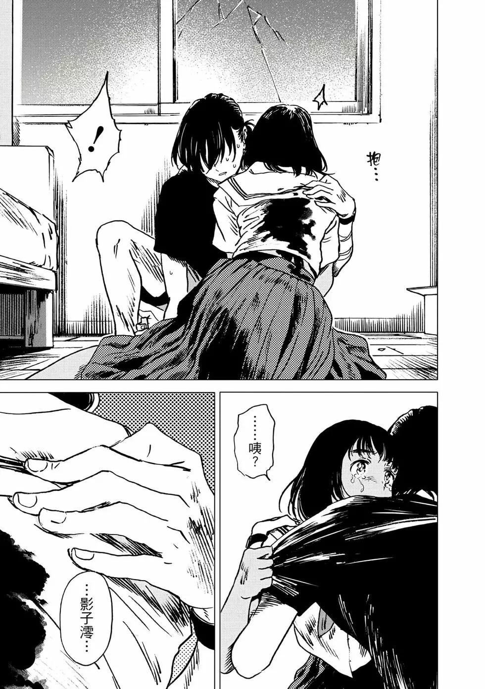 第 83 页