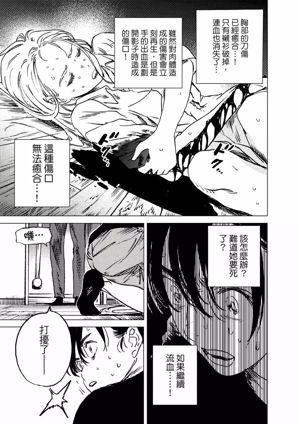 第 87 页