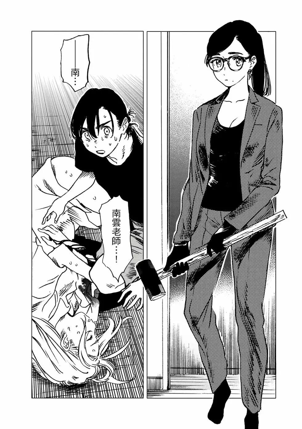 第 88 页