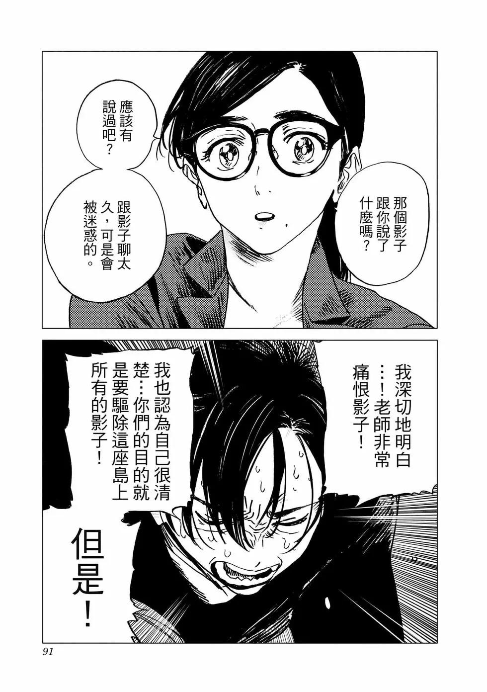 第 91 页