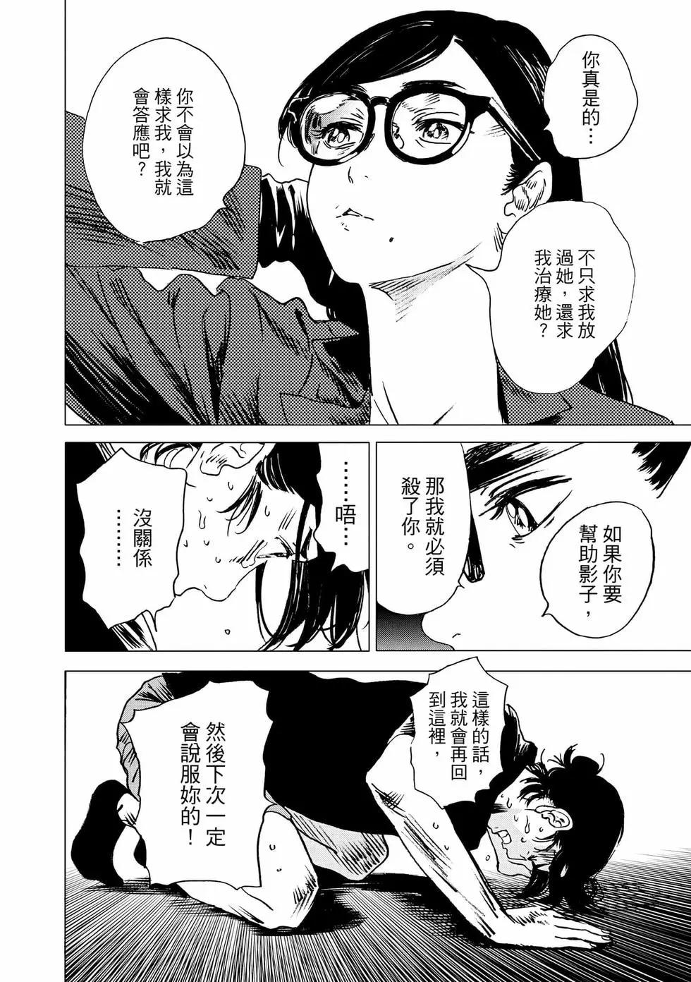 第 94 页