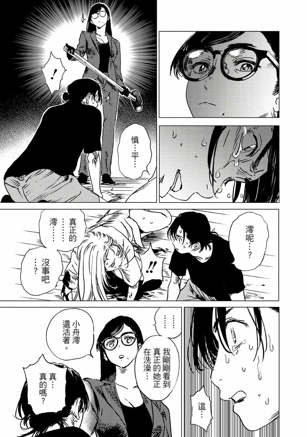 第 95 页