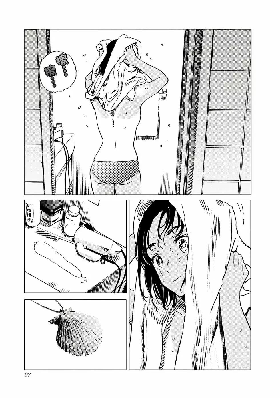 第 97 页