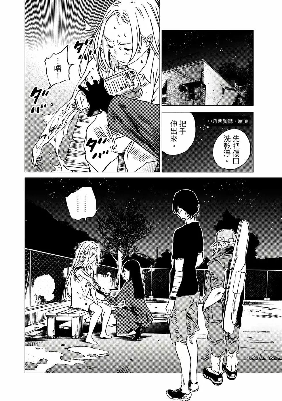 第 98 页