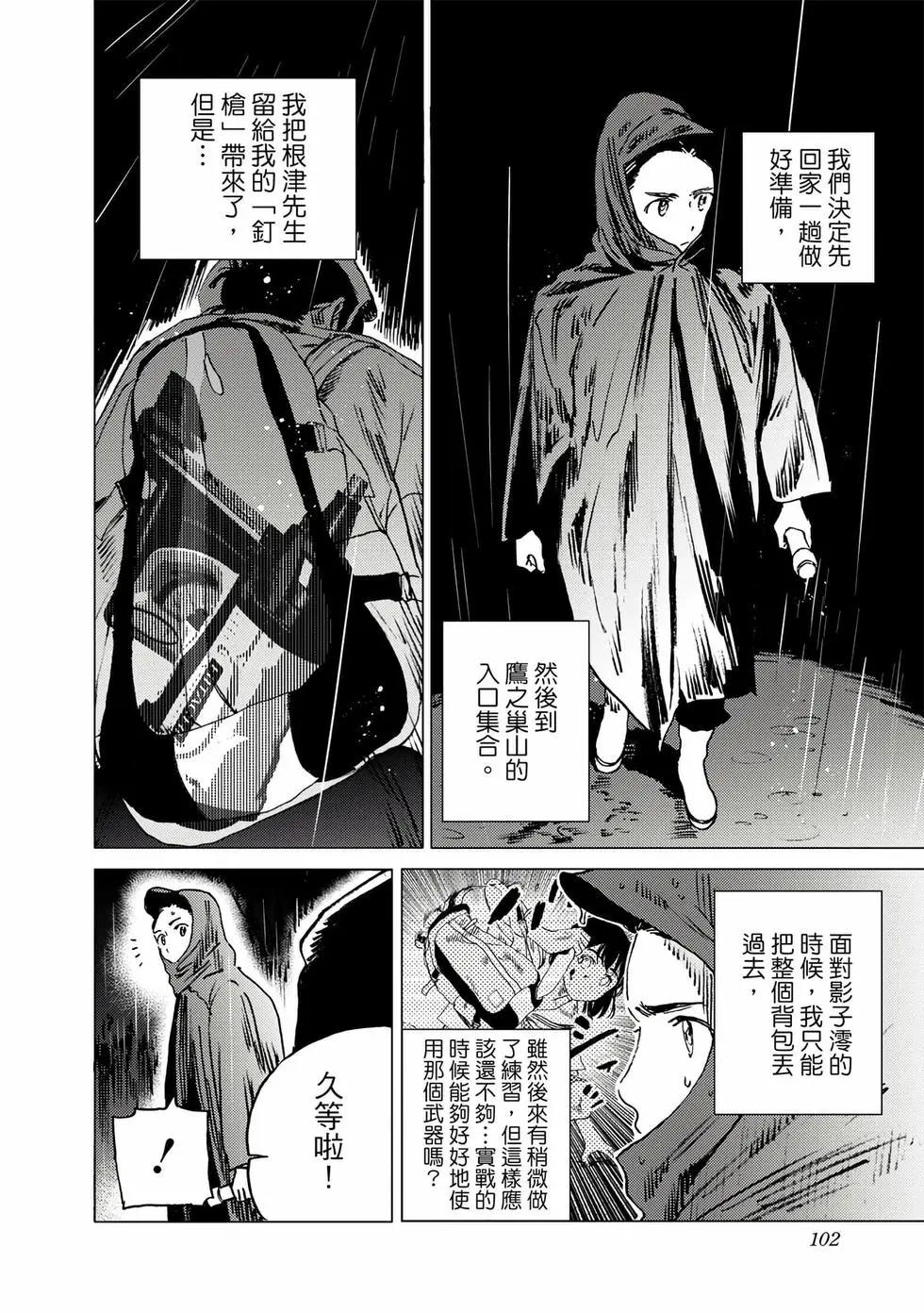 第 101 页
