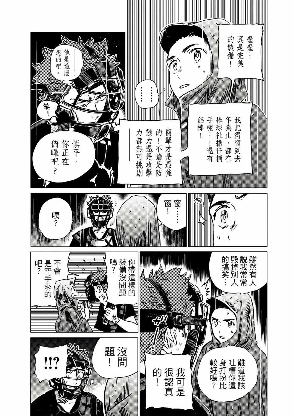 第 103 页