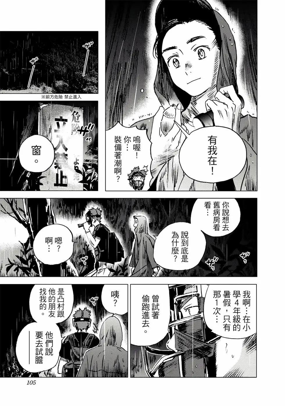 第 104 页