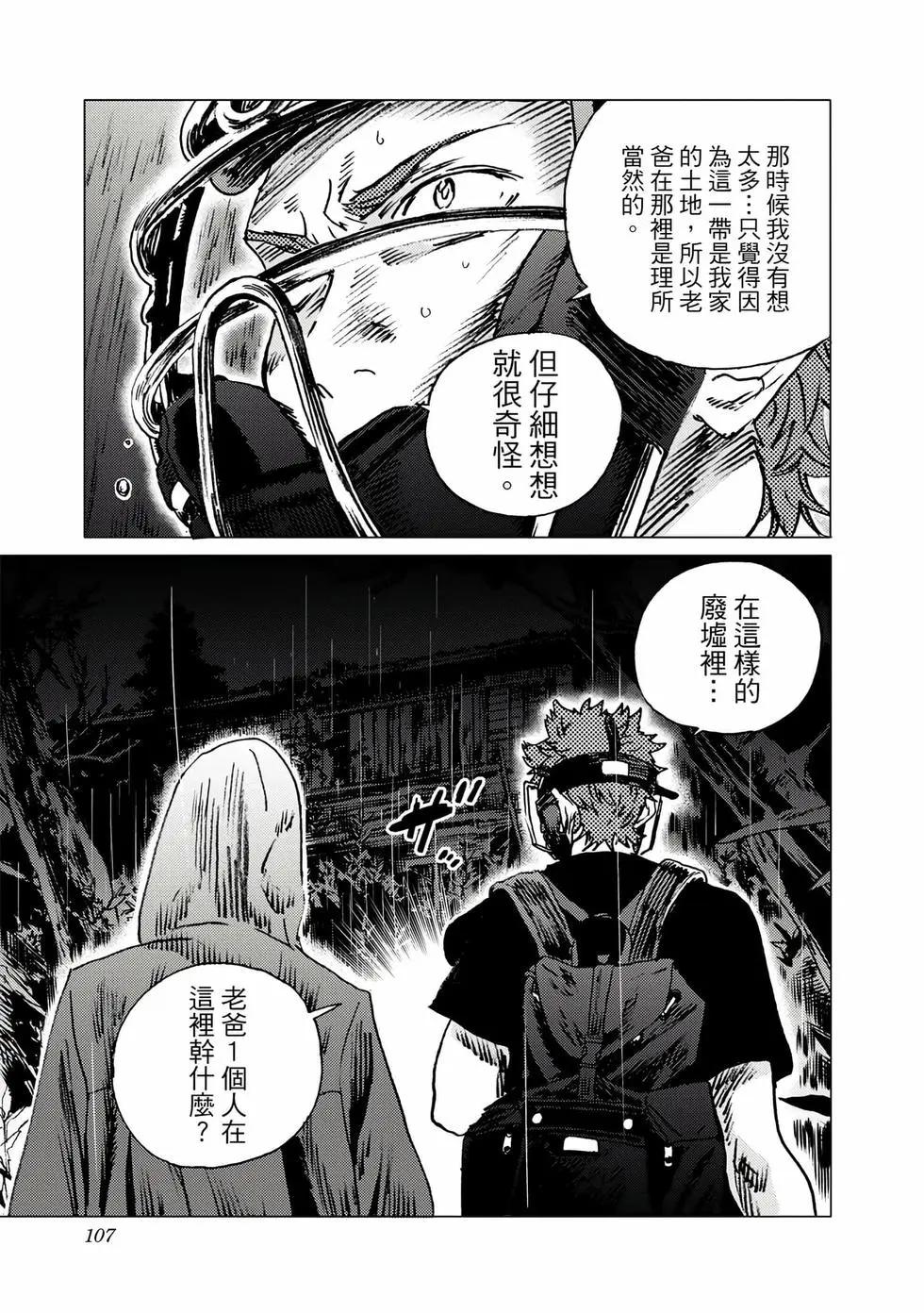 第 106 页