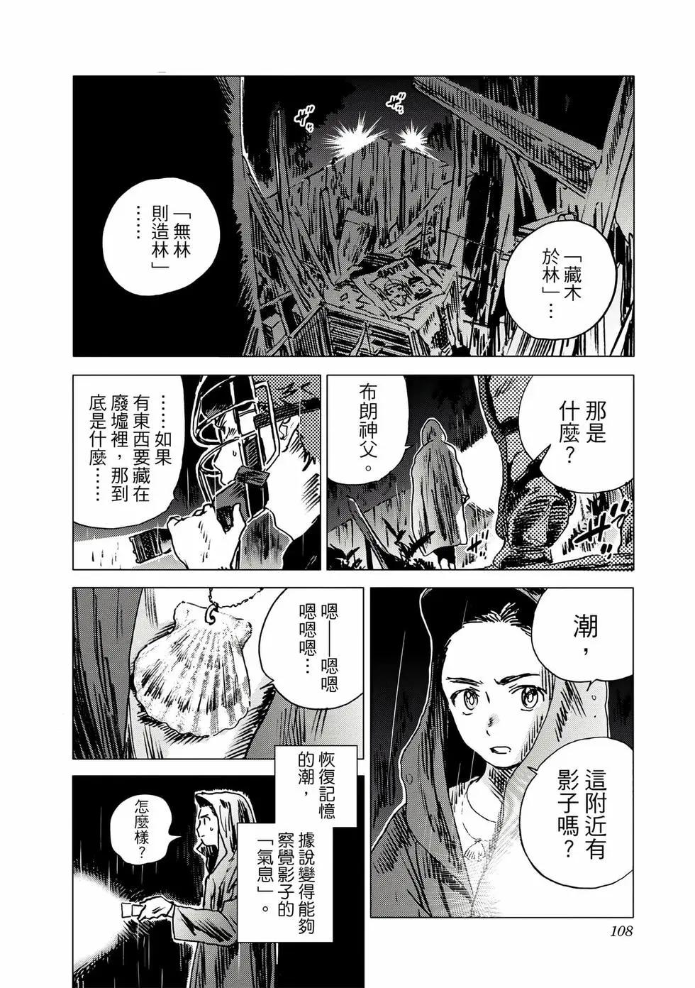 第 107 页
