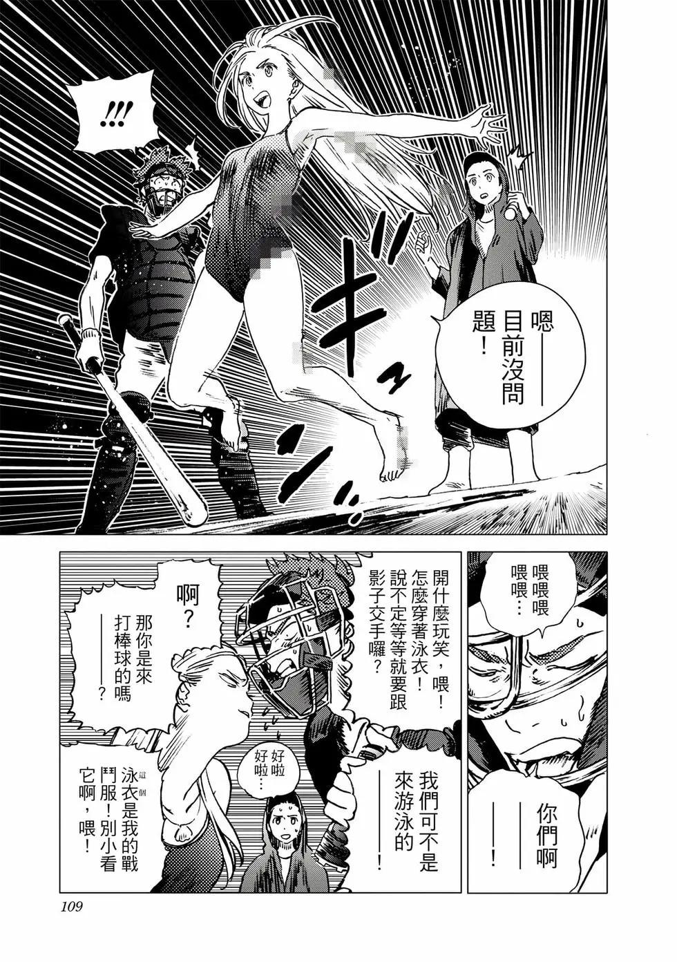 第 108 页