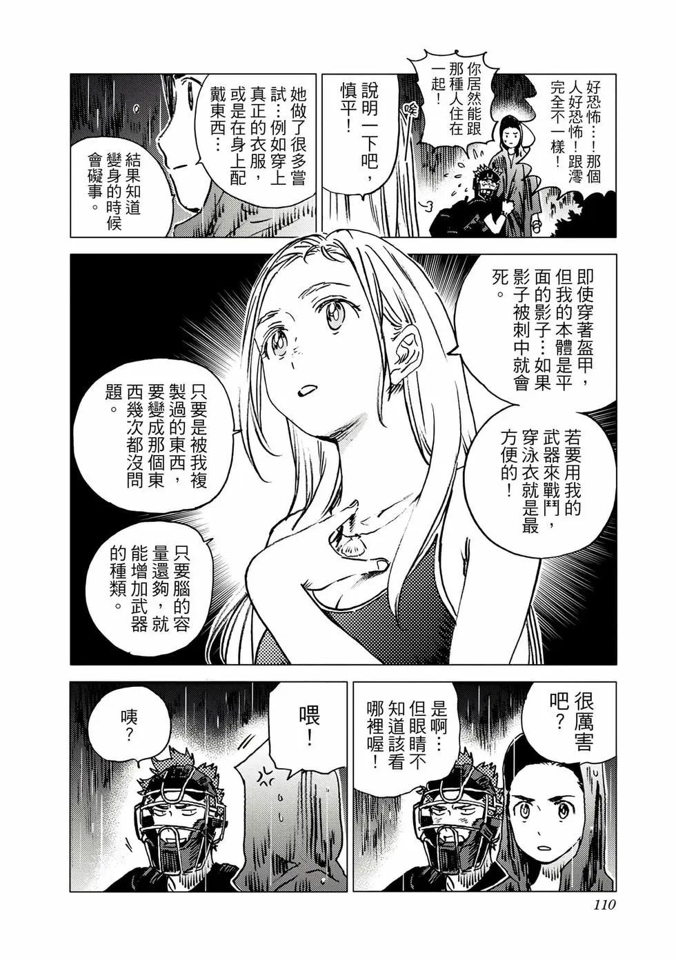 第 109 页