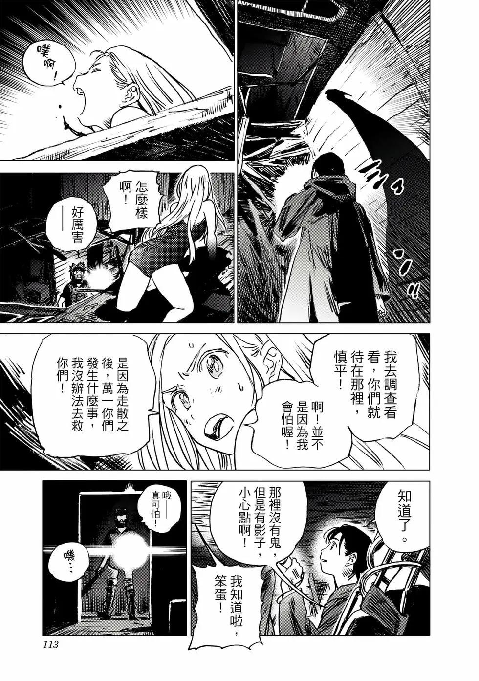 第 112 页