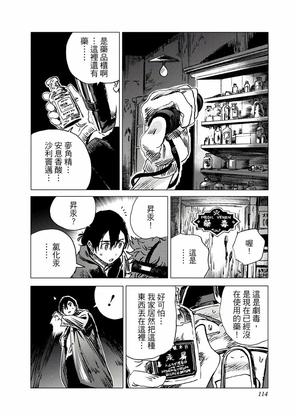 第 113 页