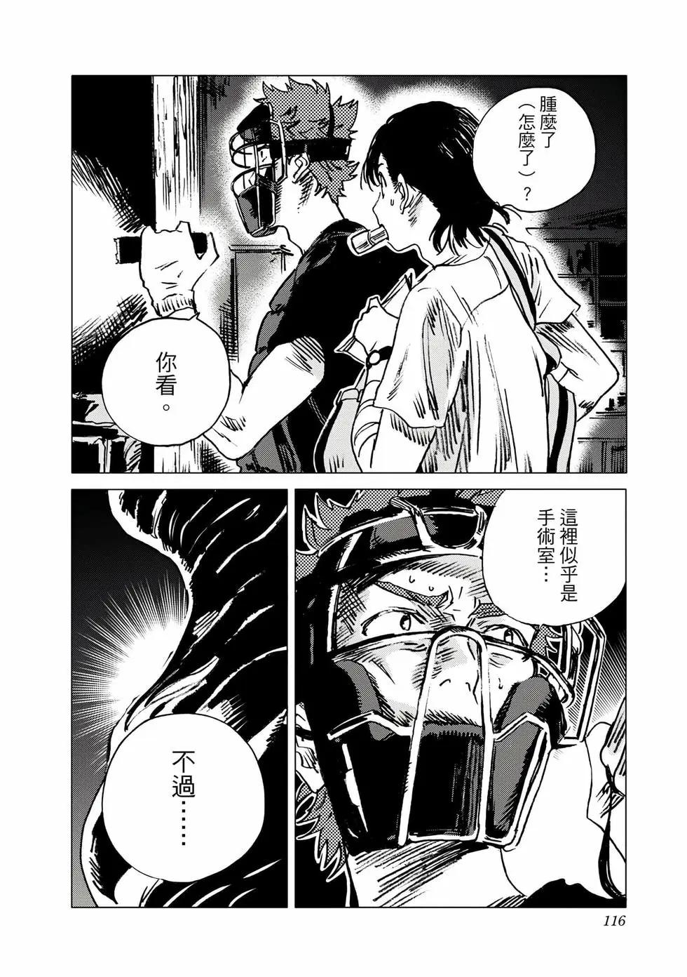 第 115 页