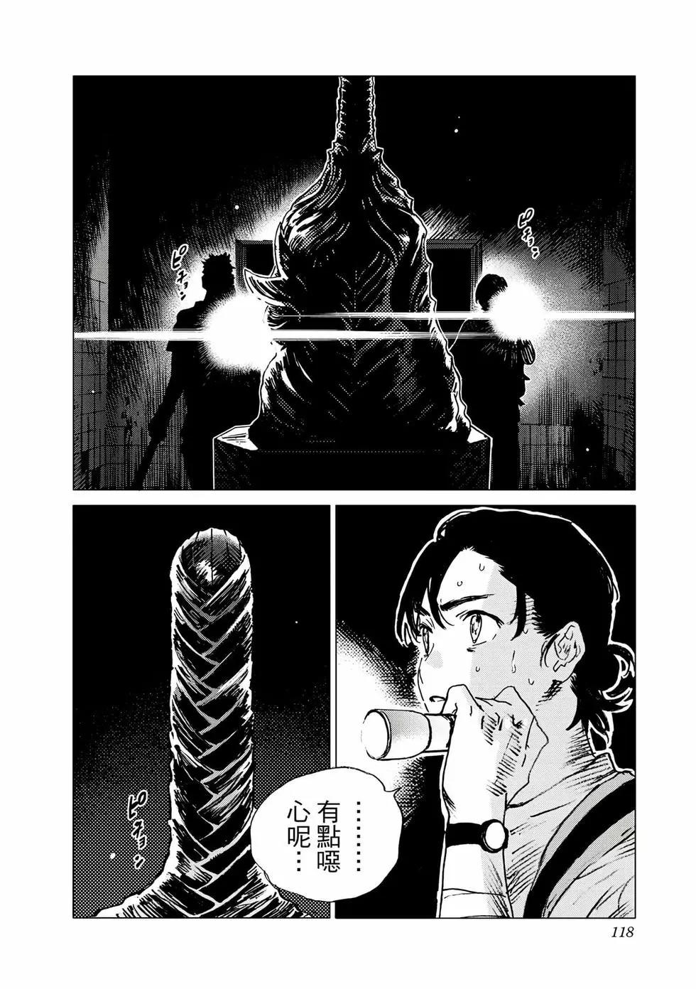 第 117 页