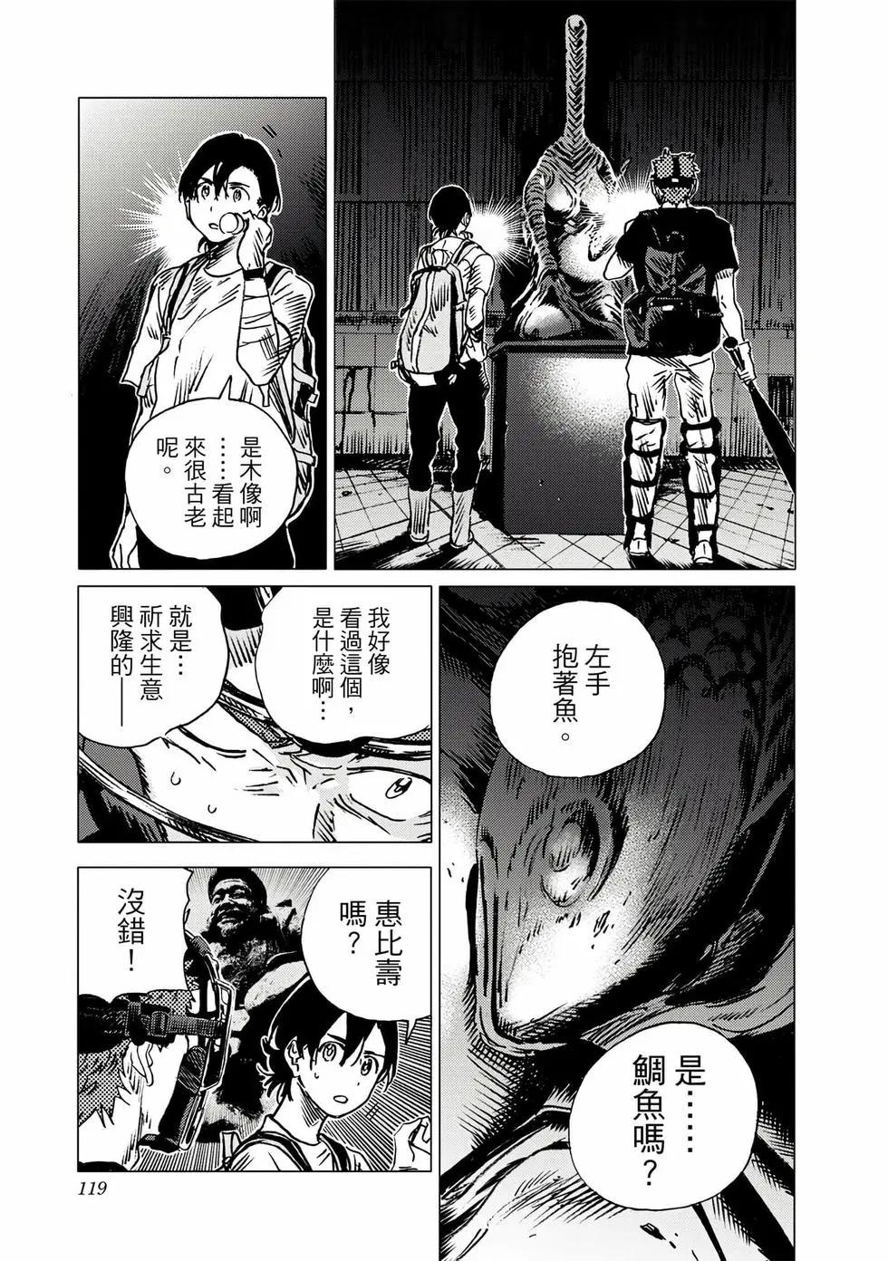 第 118 页