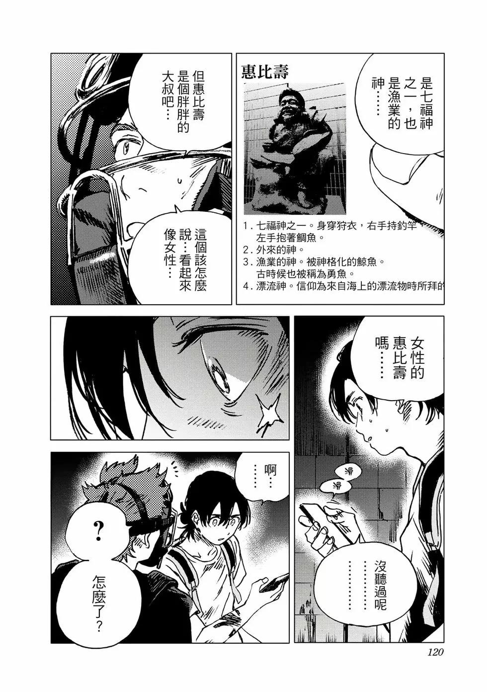 第 119 页