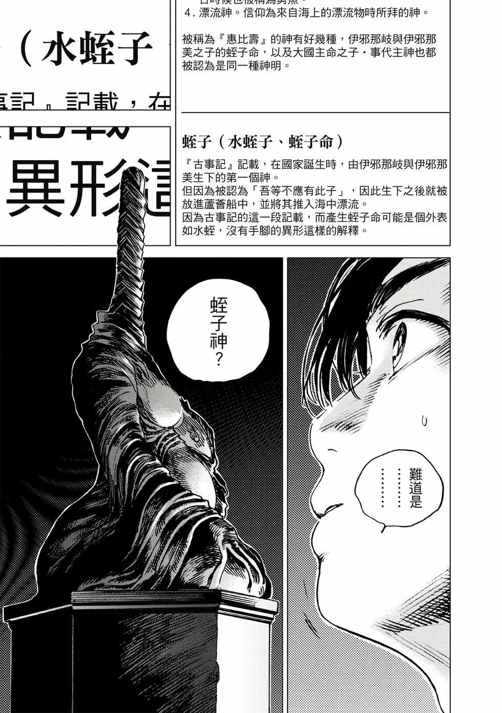 第 120 页