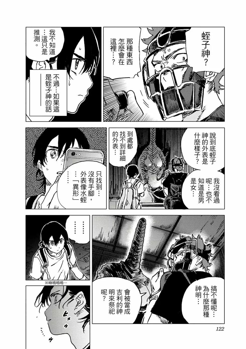 第 121 页