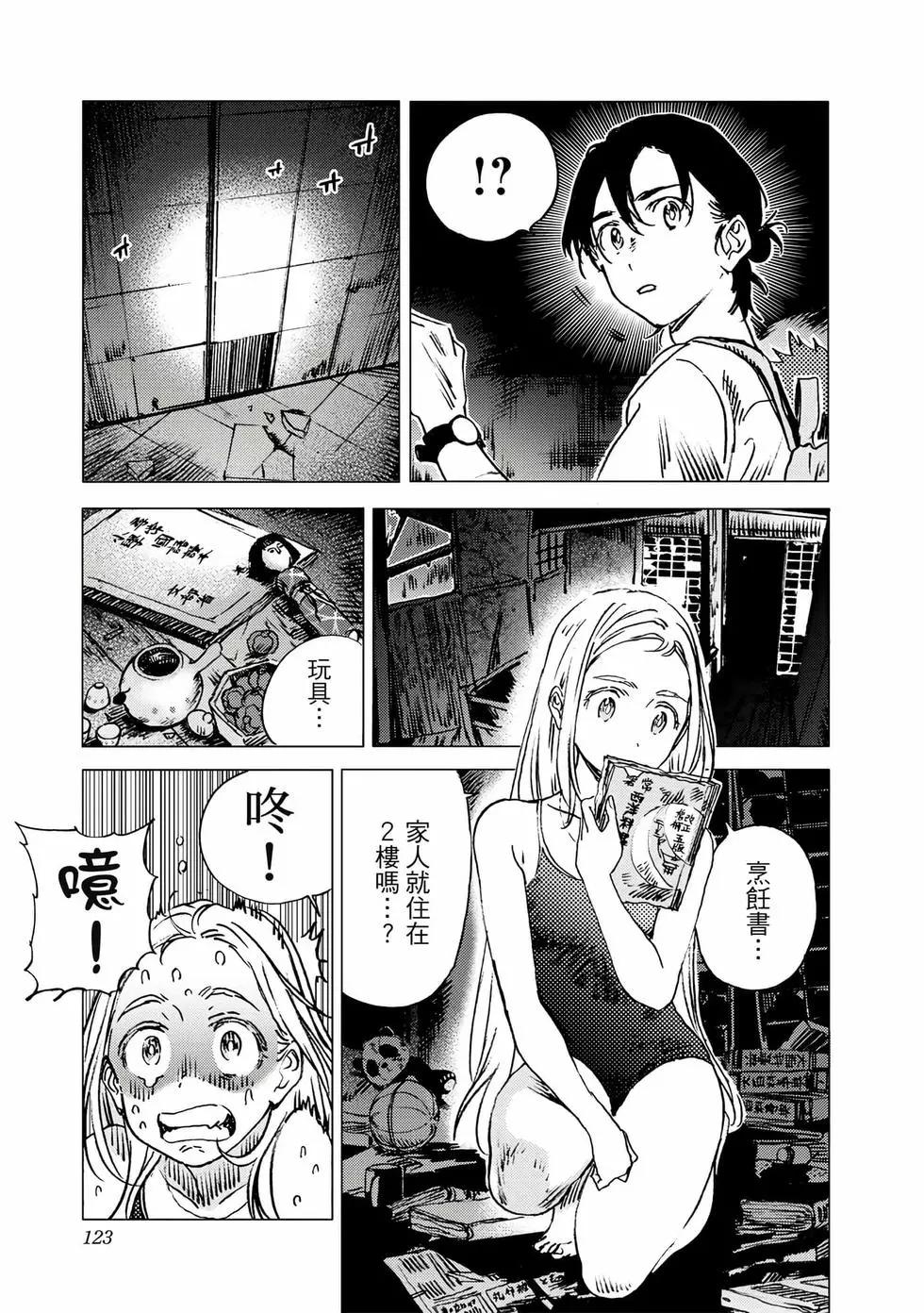 第 122 页