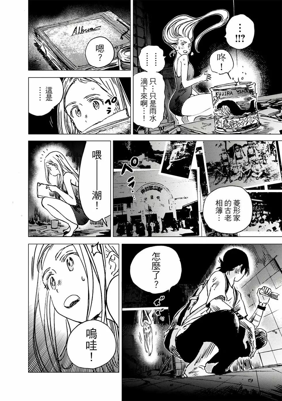 第 123 页