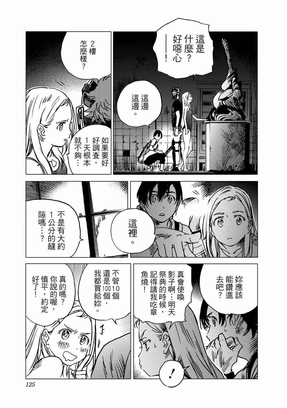 第 124 页