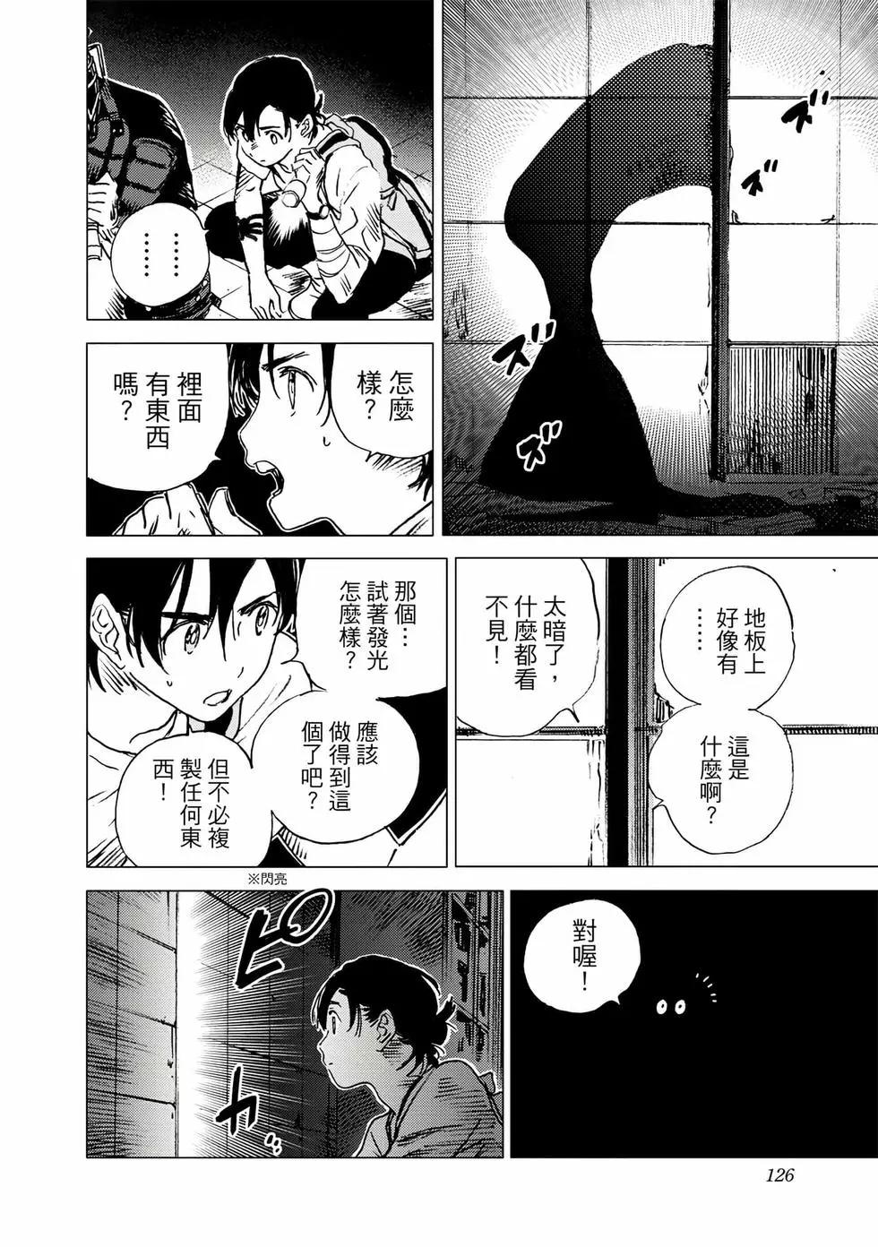 第 125 页
