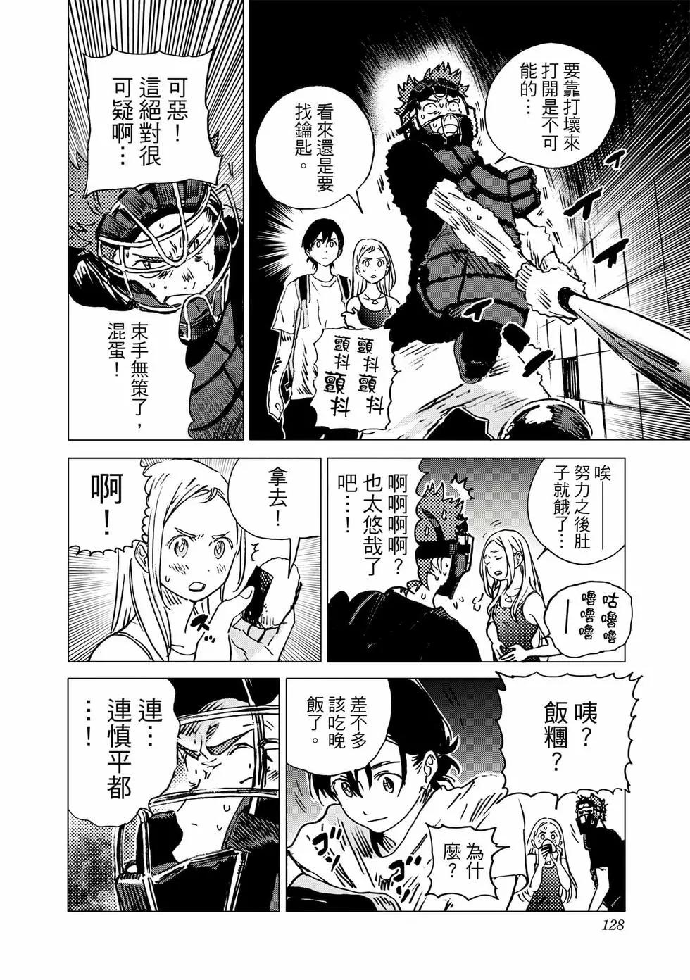 第 127 页