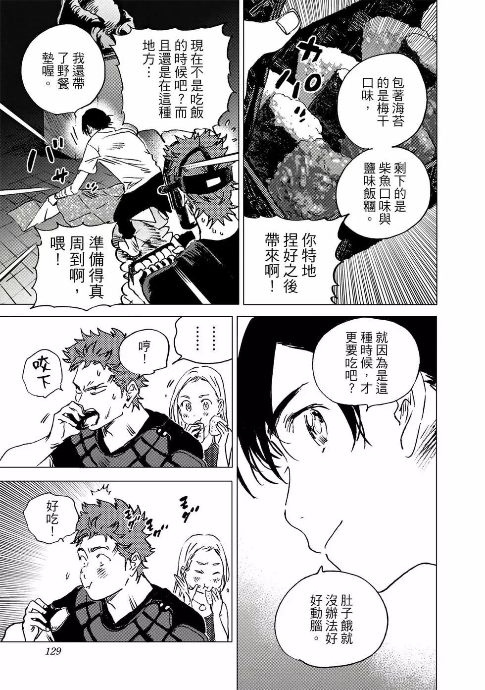 第 128 页