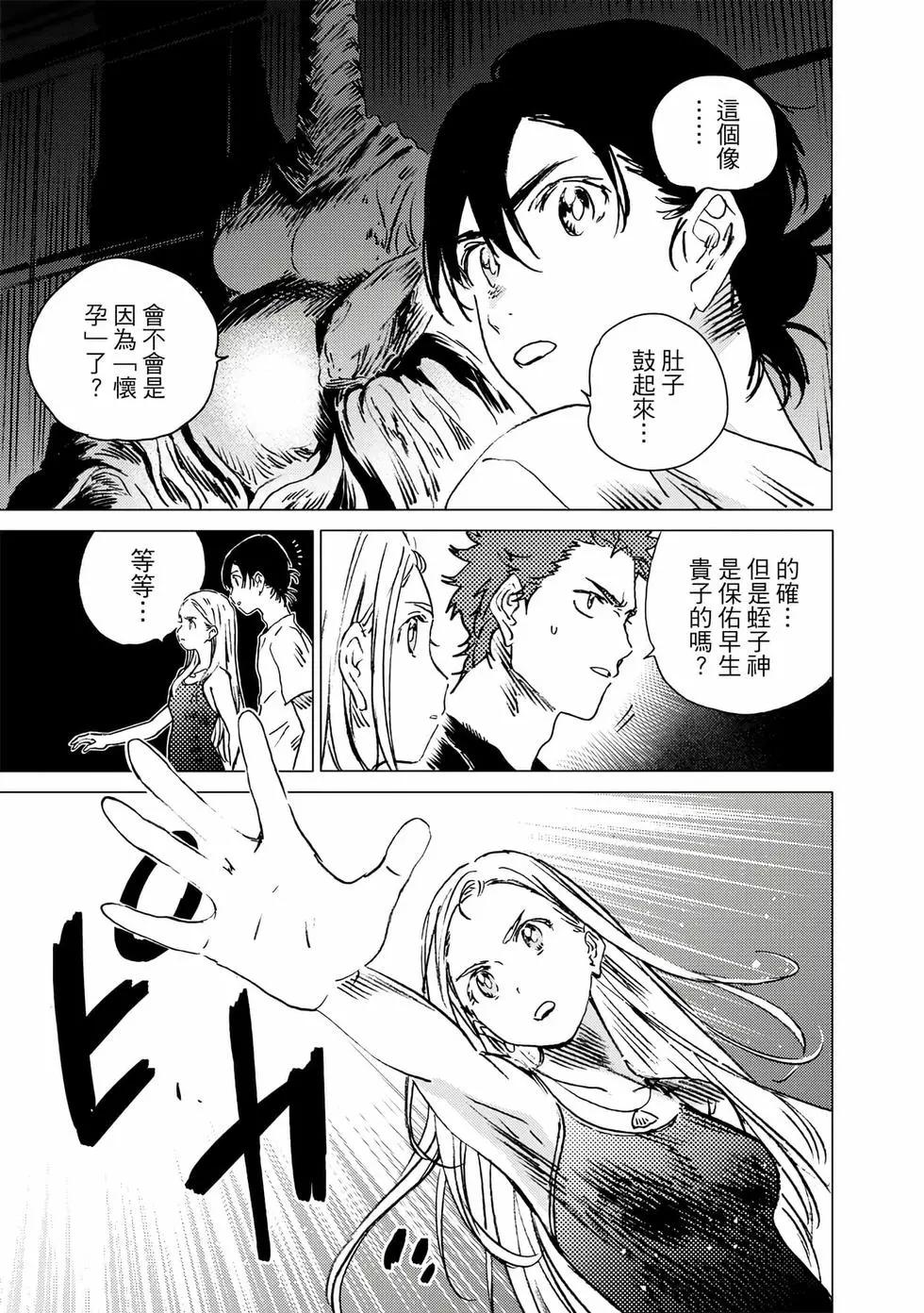第 130 页