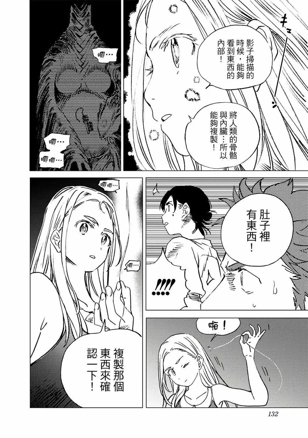 第 131 页